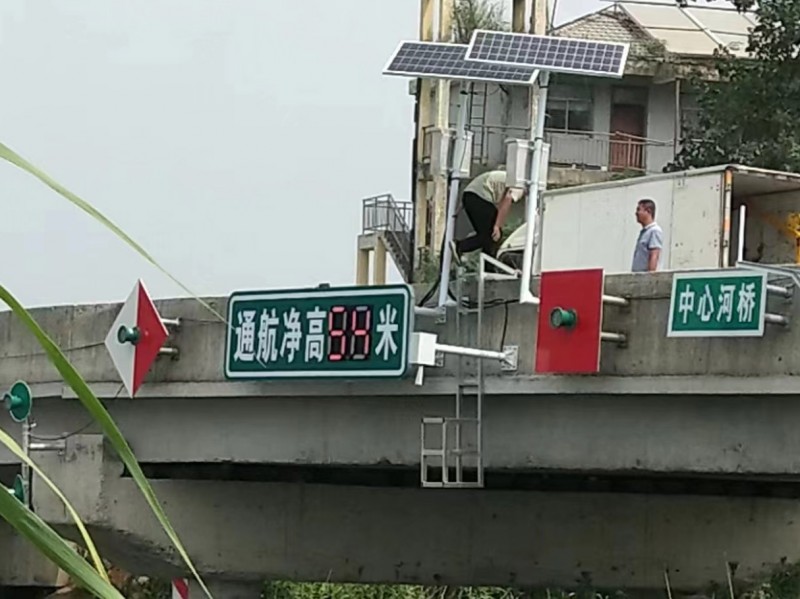 通航净高标志