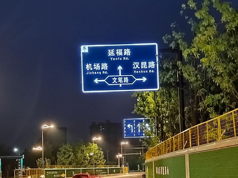 半透式内部照明标志