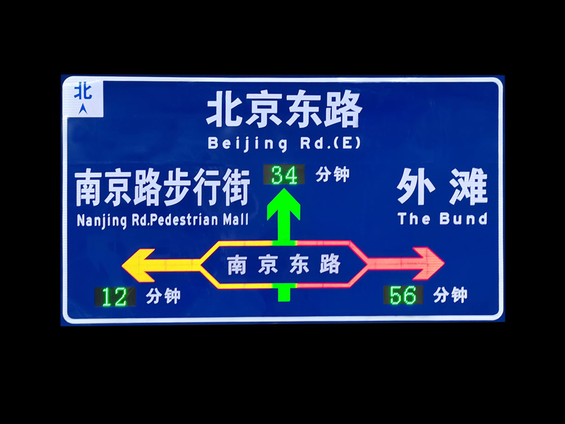 复合型发光标志
