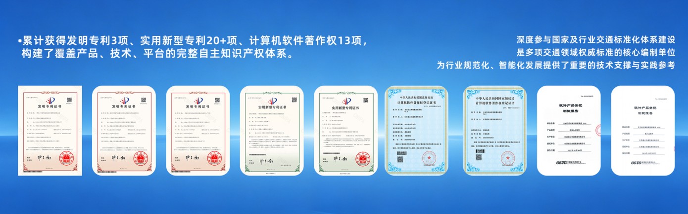 资质荣誉