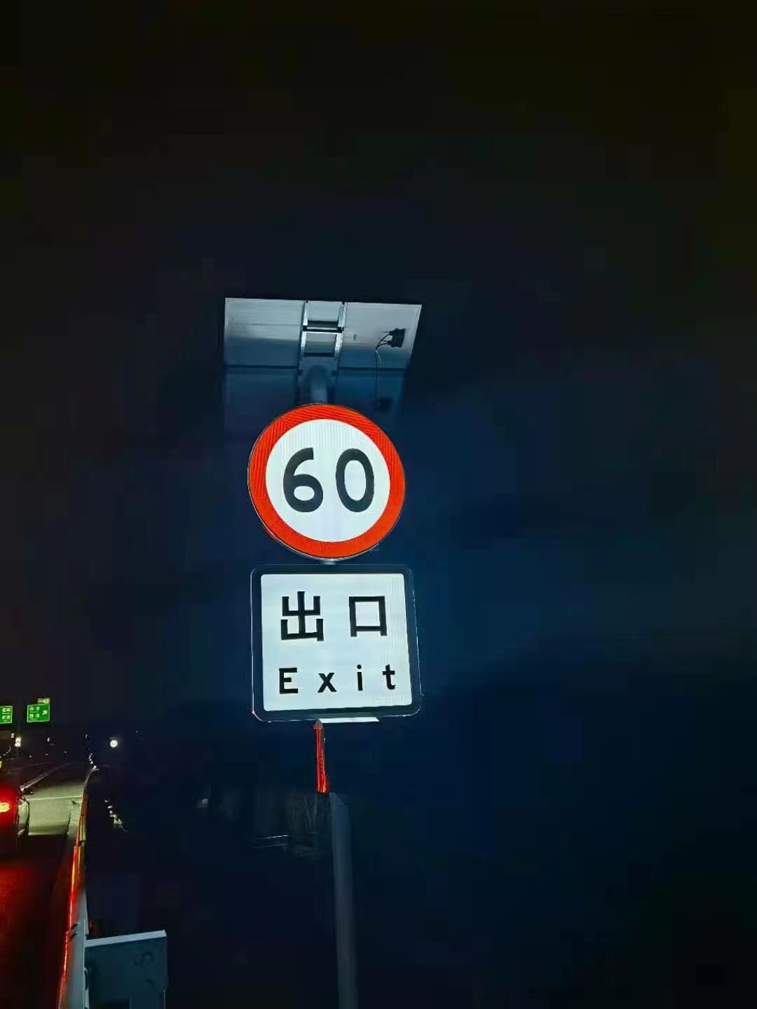 全透式内部照明标志