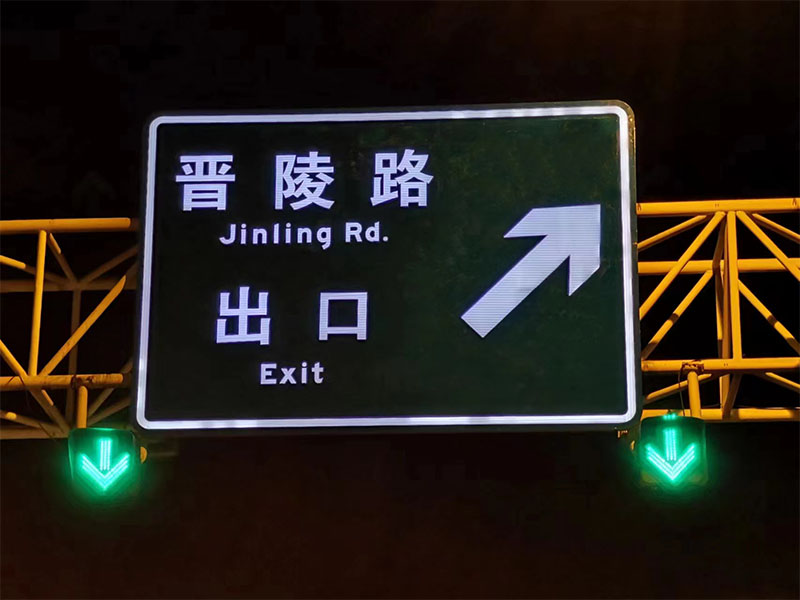 半透式内部照明标志