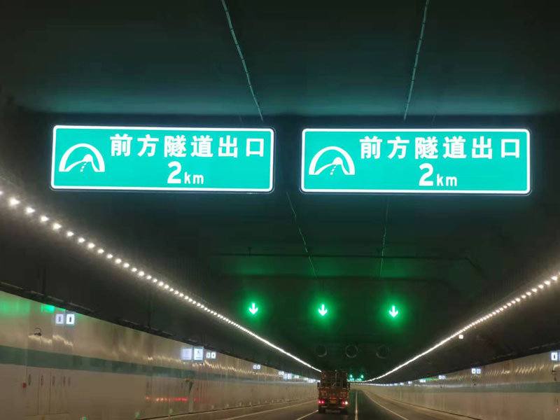 全透式内部照明标志