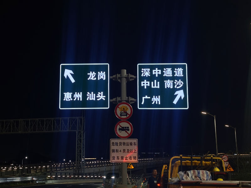 半透式内部照明标志