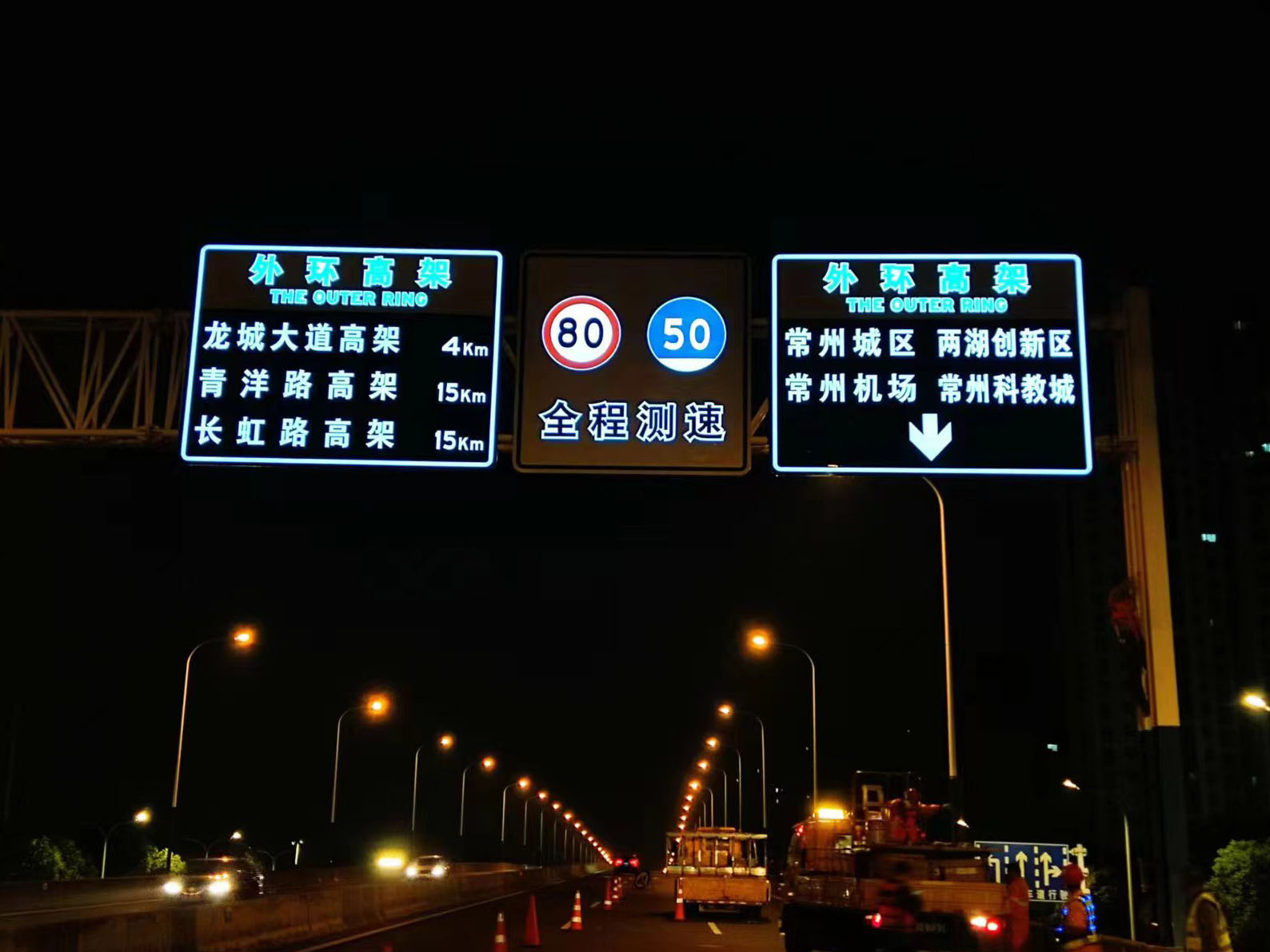 半透式内部照明标志