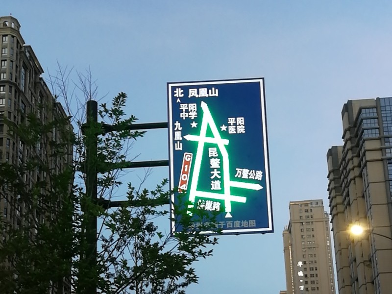 复合型发光标志