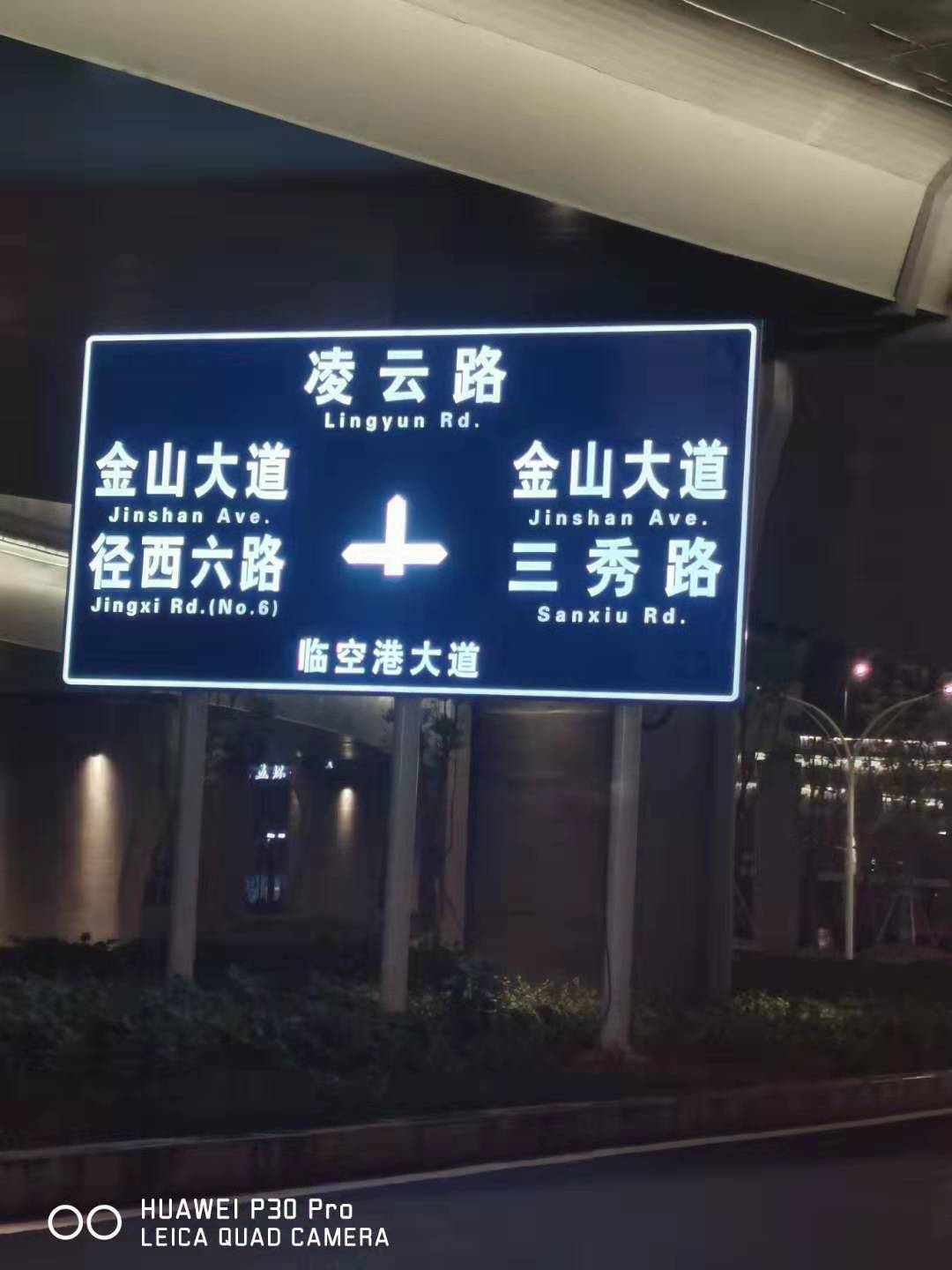 半透式内部照明标志