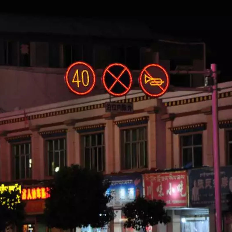 点阵式主动发光标志