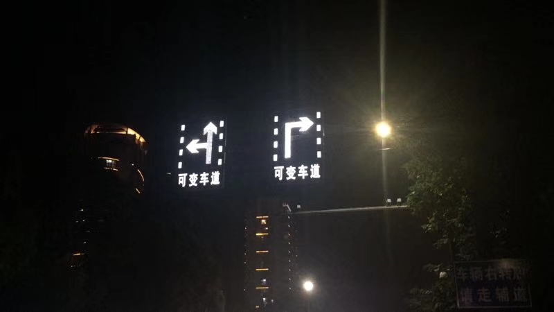 点阵式主动发光标志