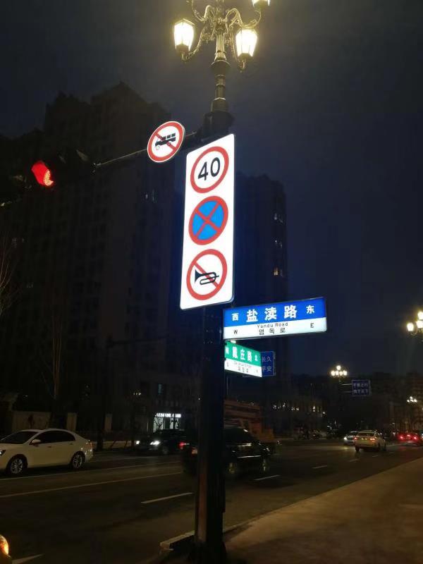 全透式内部照明标志