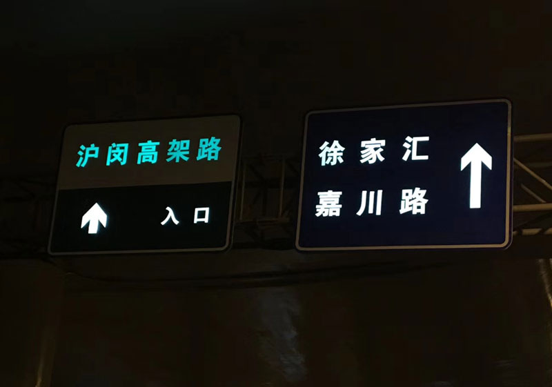 半透式内部照明标志