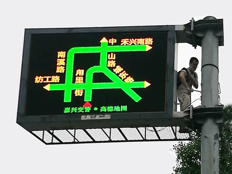全点阵信息屏