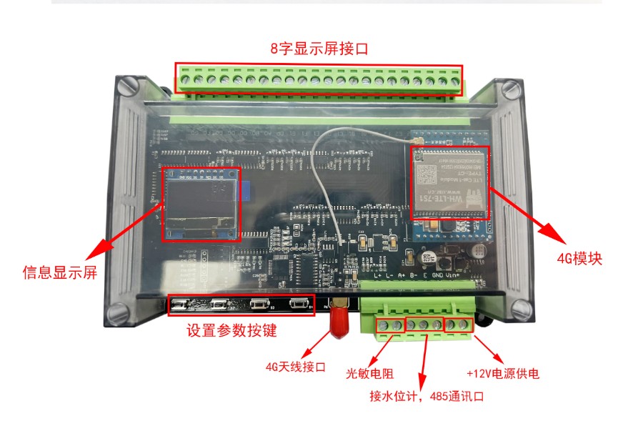 通航净高控制器接线说明.jpg