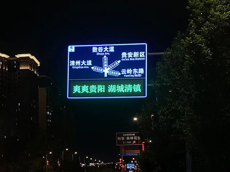 贵阳案例