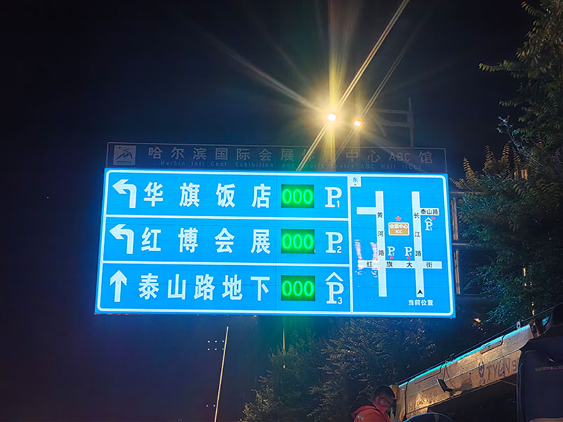 哈尔滨案例
